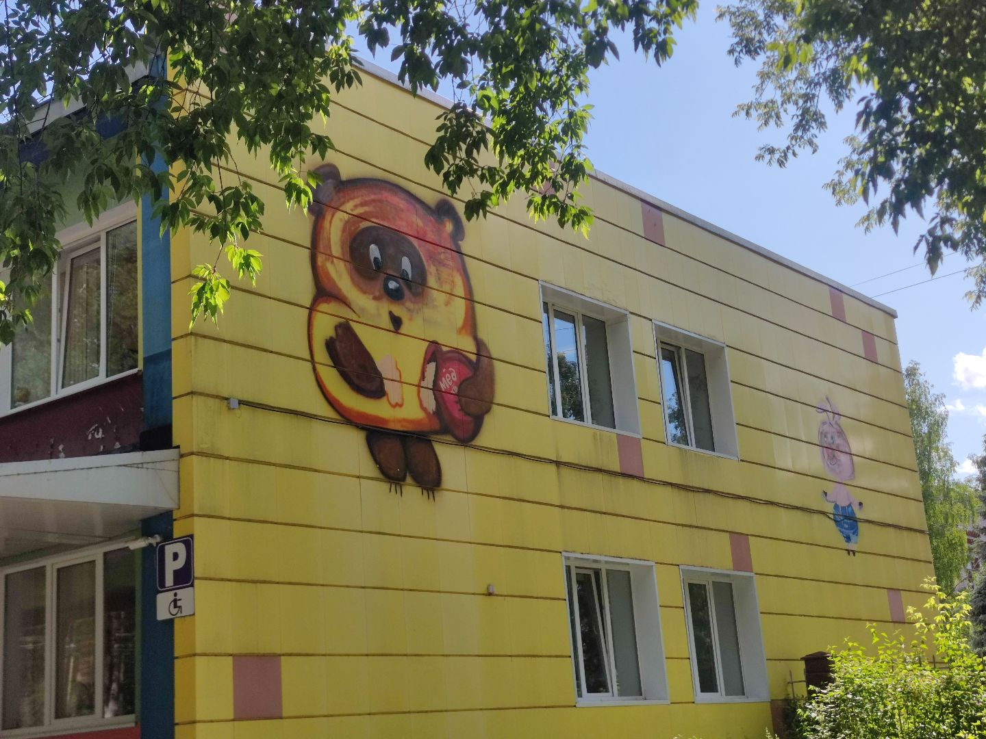 Больница, детский психолог, клинический психолог, Дубна