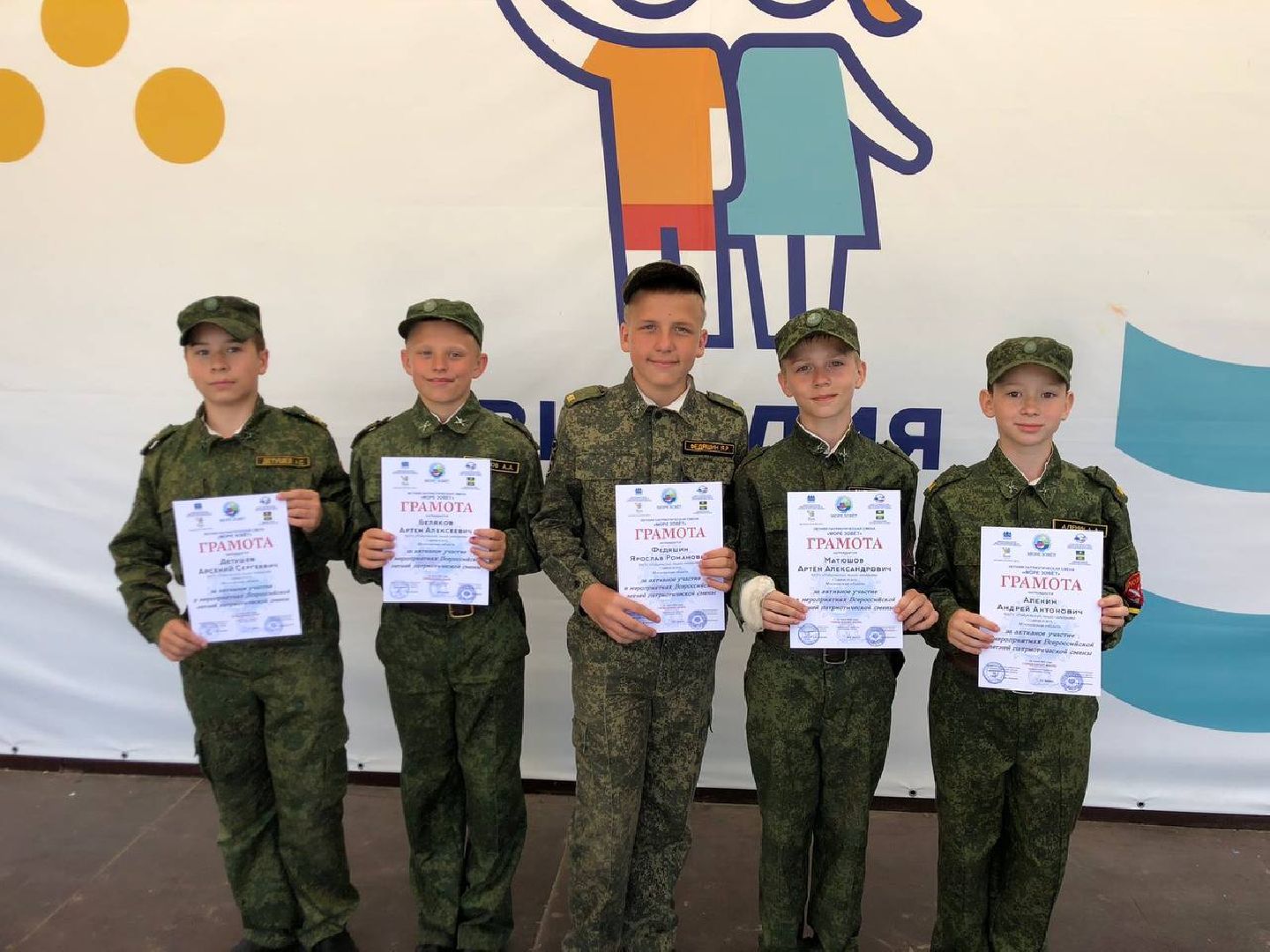 Солнечногорск, кадеты, каникулы, отдых, лагерь