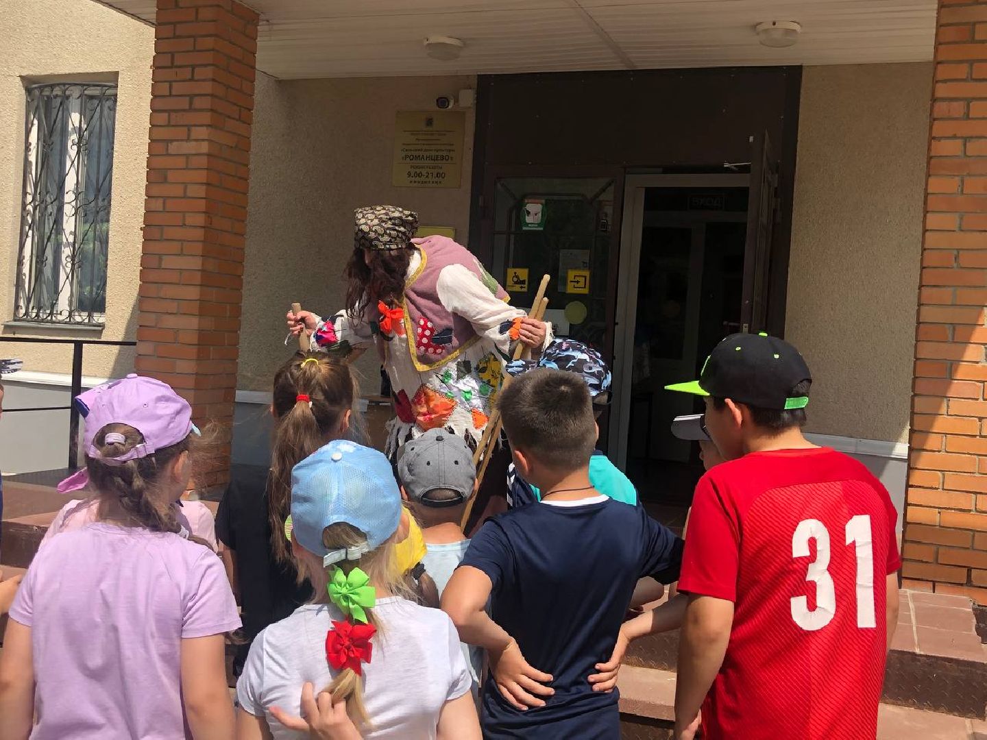 Подольск, праздник, Бабя Яга, фольклор, традиции, сказки, игры