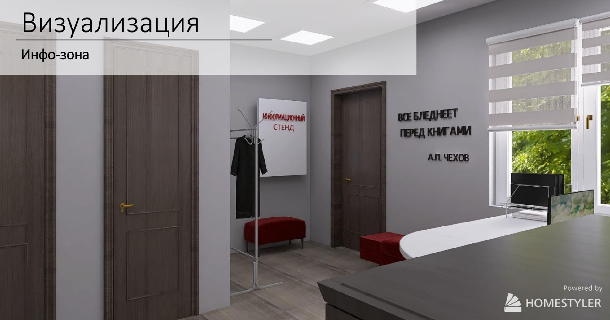 Дмитров, Рыбное, Минкульт МО