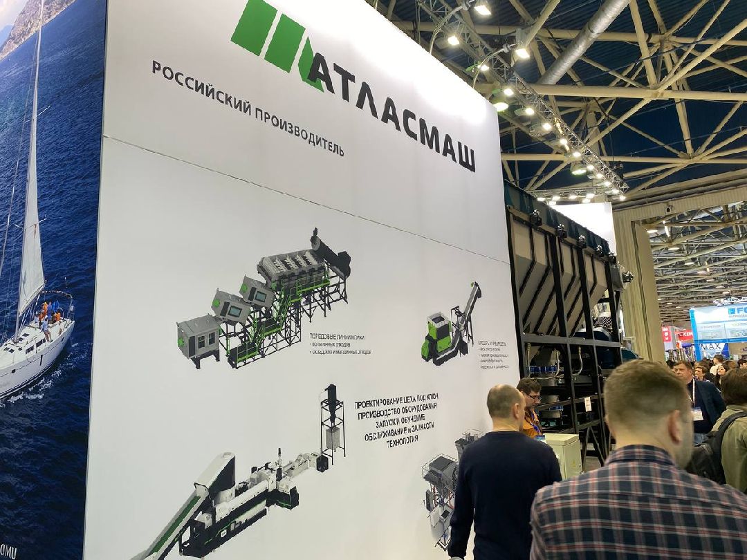 Лосино-Петровский, бизнес