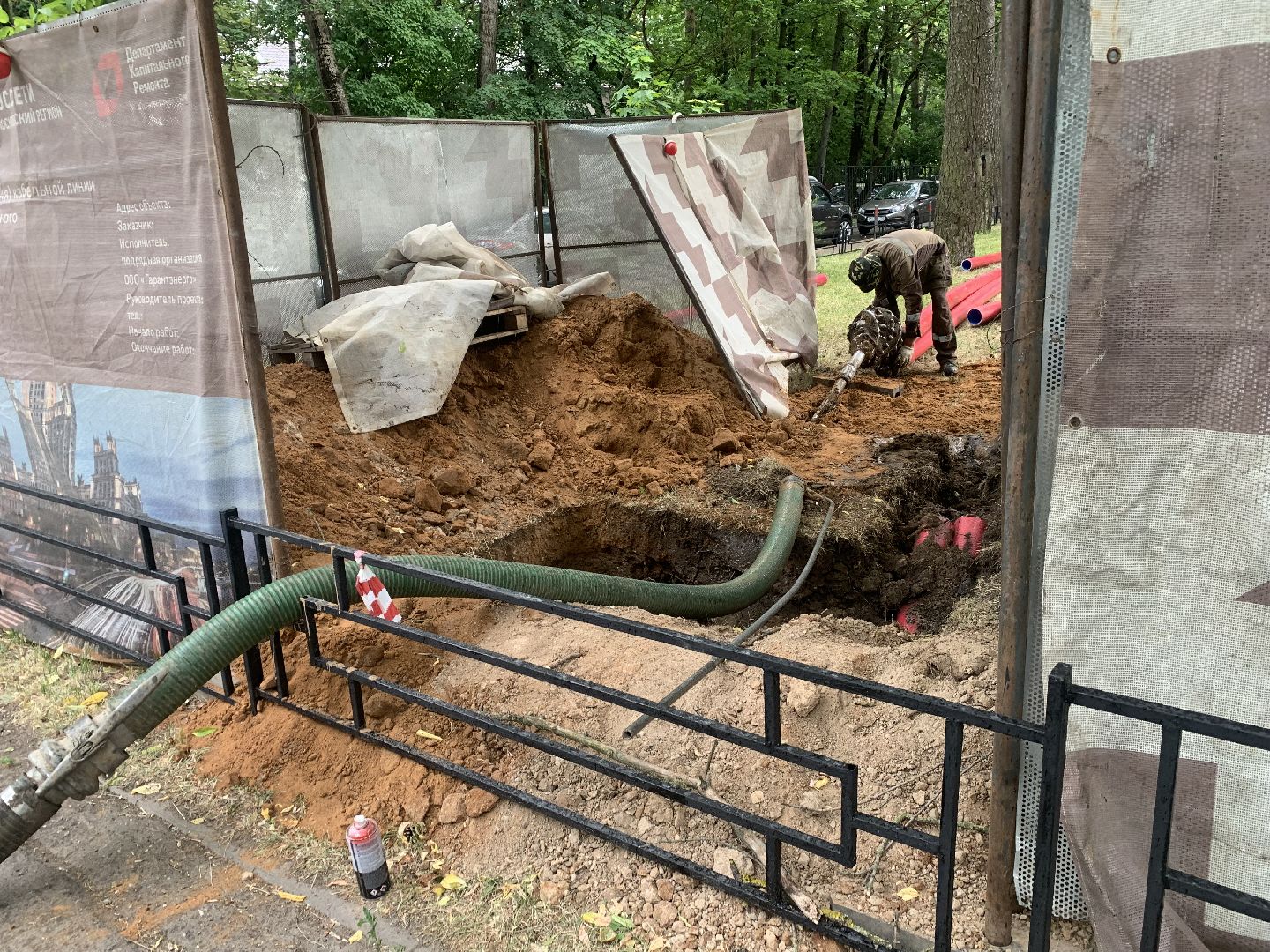 Благоустройство,электричество