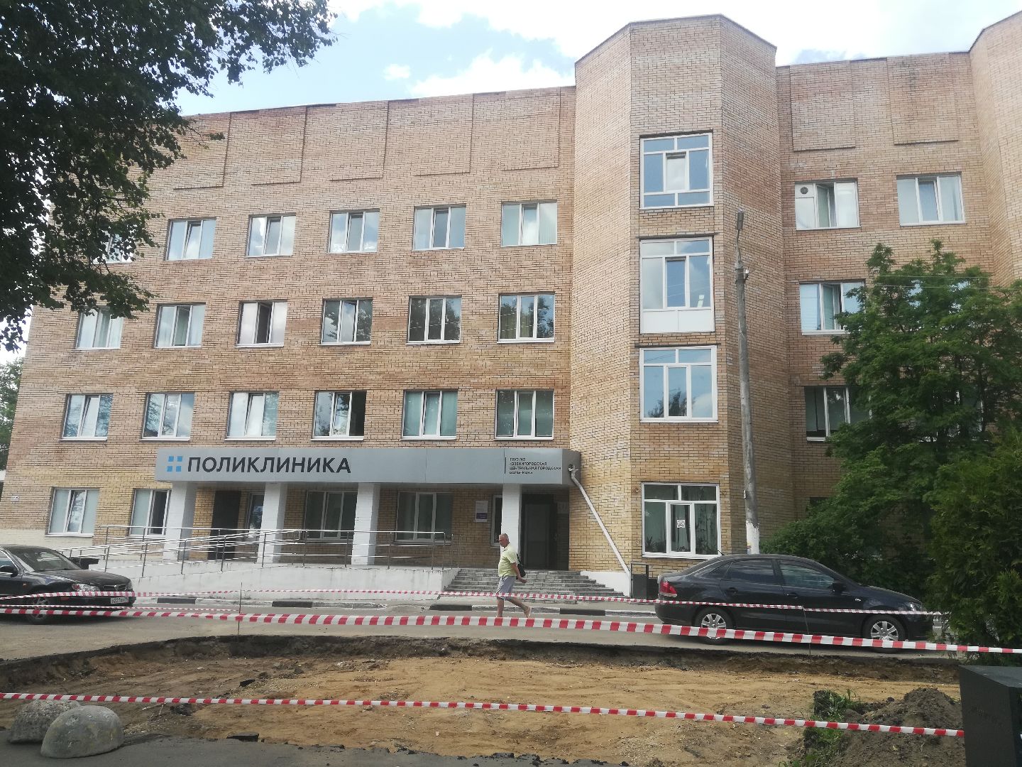 Звенигород, благоустройство, парковки, Звенигородская поликлиника, доступная среда для маломобильных людей