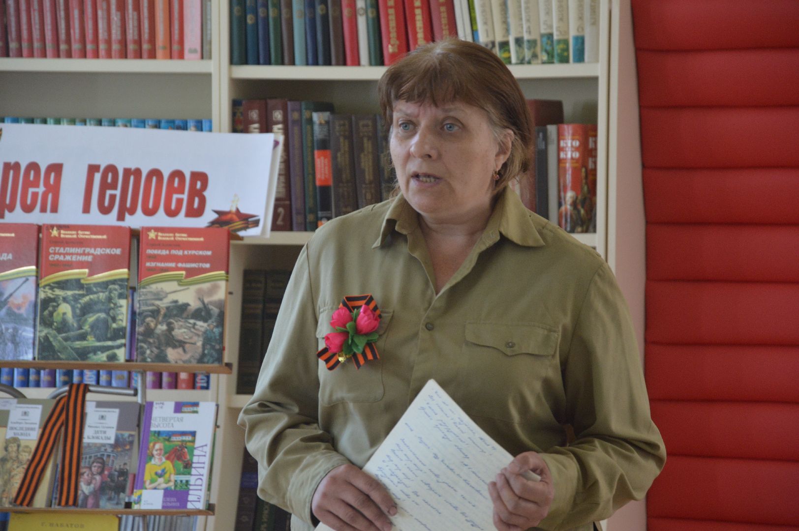 Шатура, #День_памяти