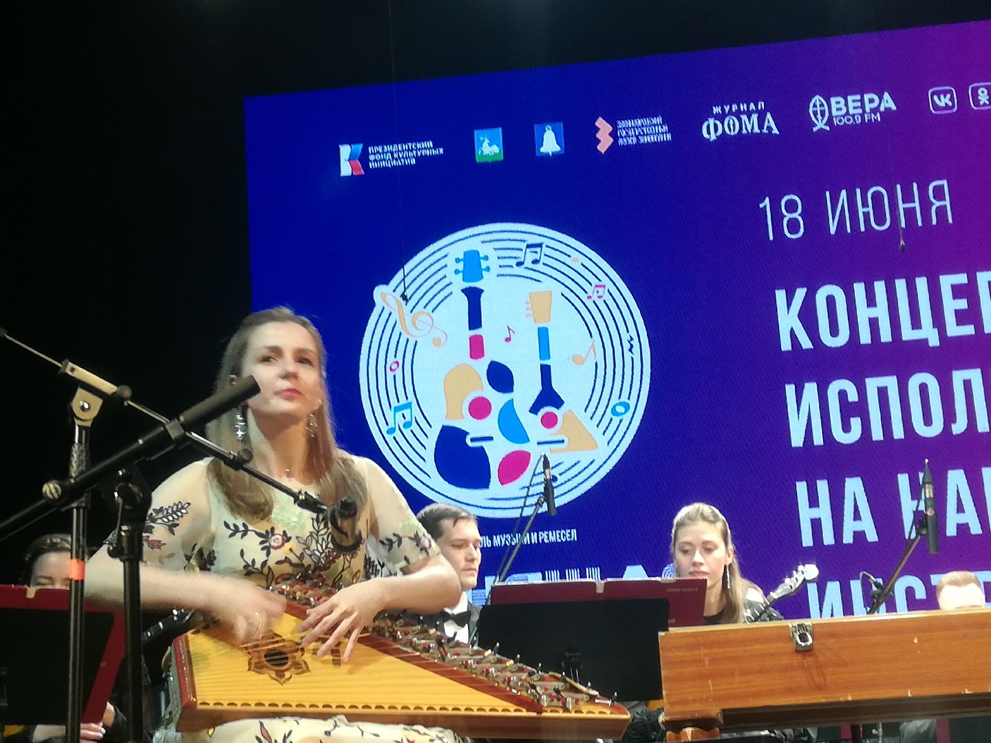 Звенигород, фестиваль музыки и ремесел