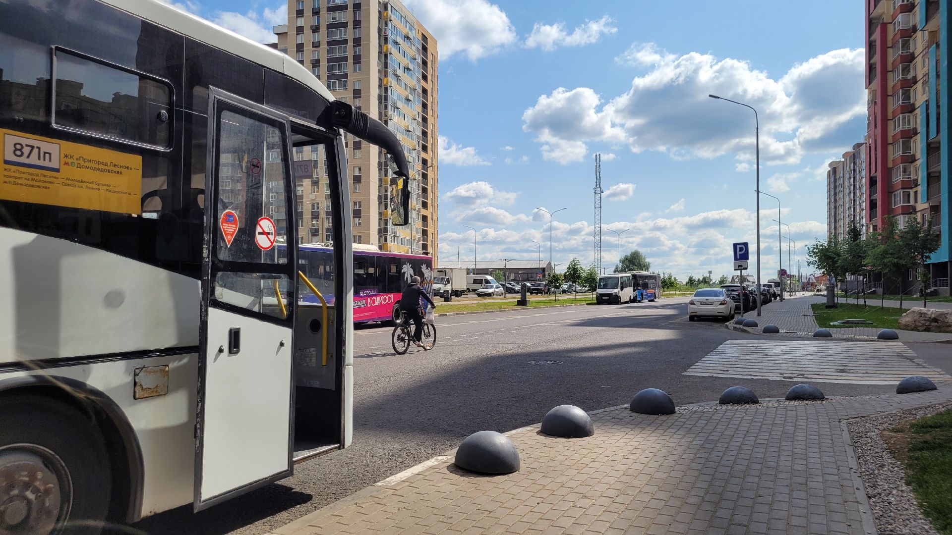 транспорт; оплата; ленинский округ