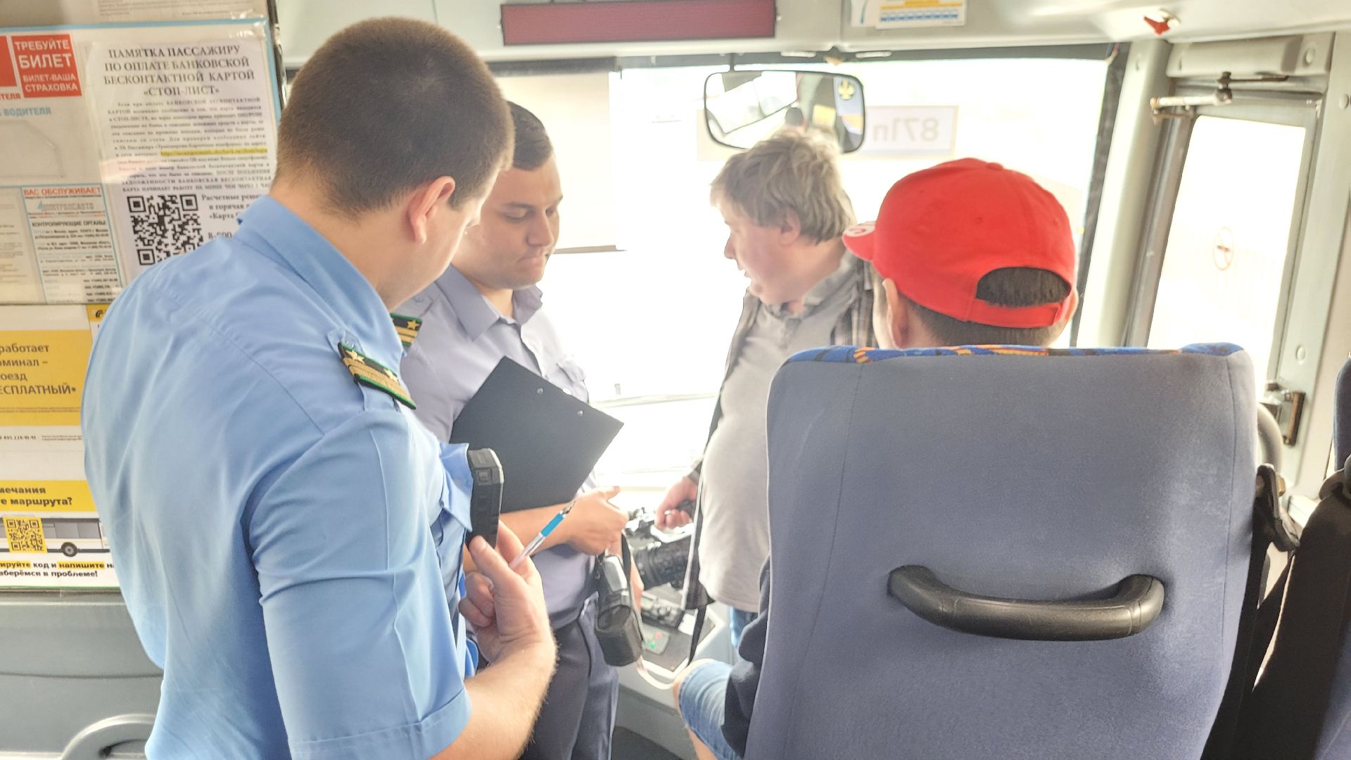 транспорт; оплата; ленинский округ