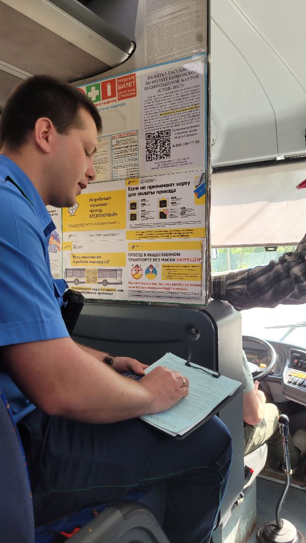 транспорт; оплата; ленинский округ