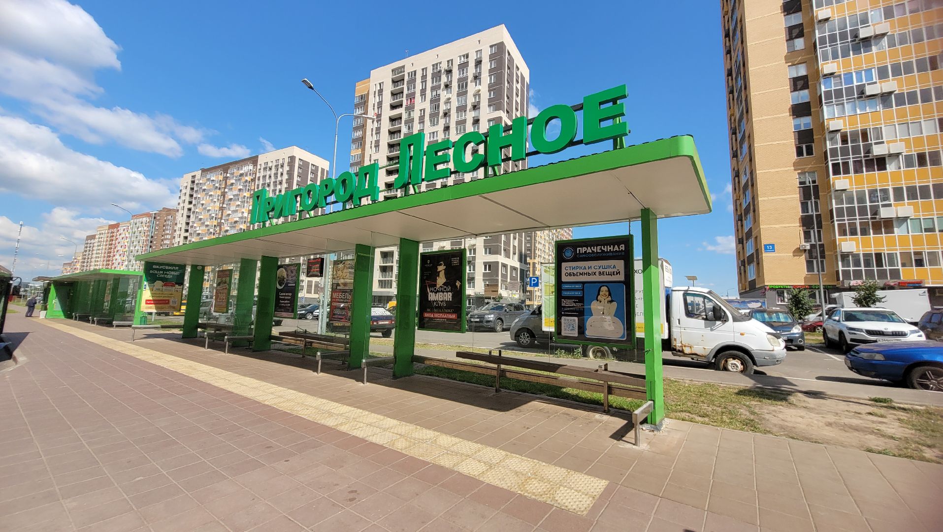 транспорт; оплата; ленинский округ