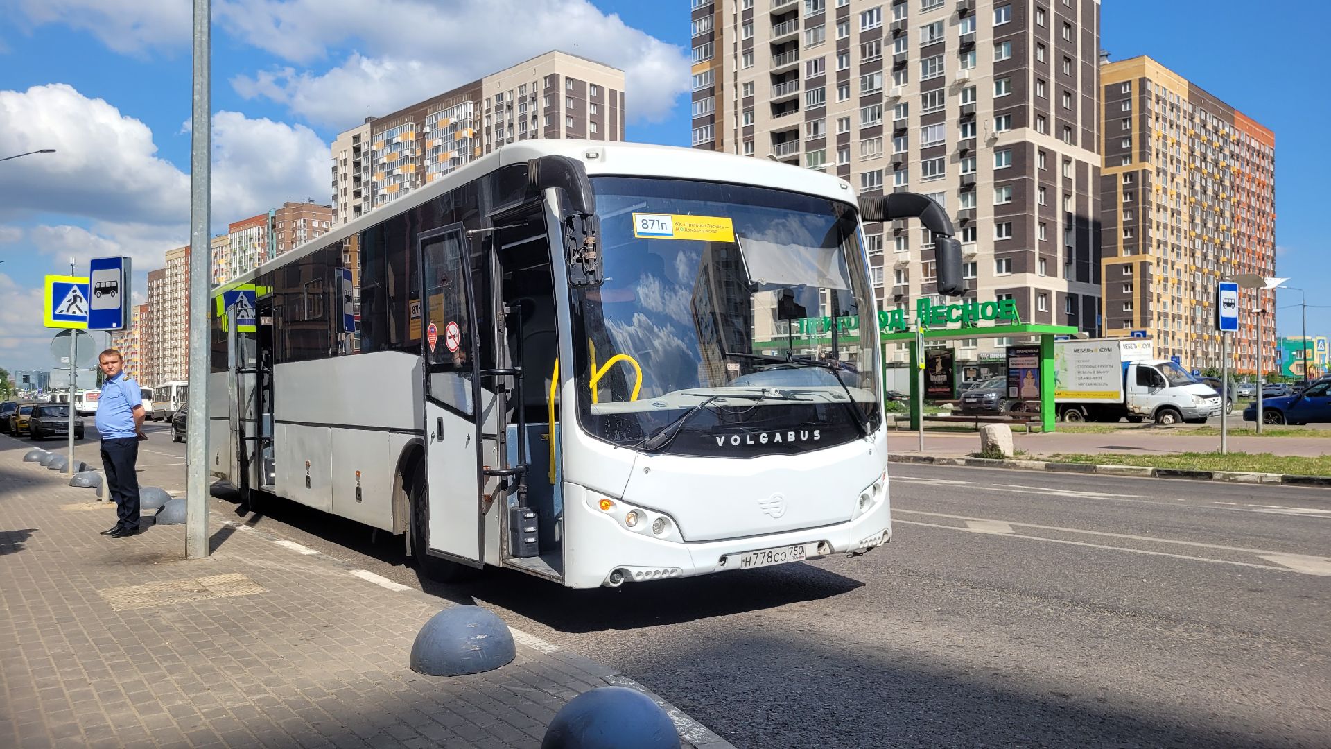 транспорт; оплата; ленинский округ