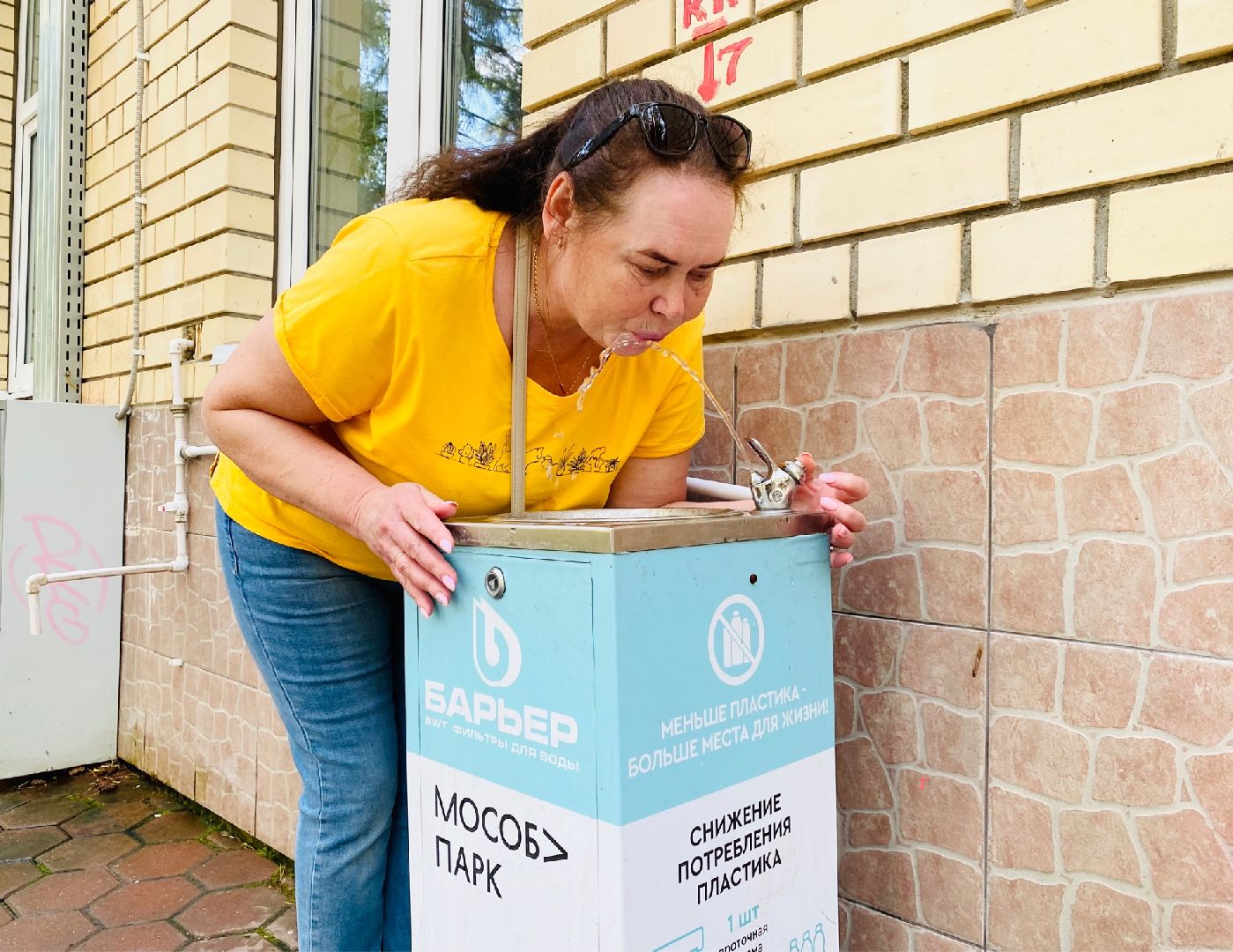 Домодедово, парк Елочки, питьевой фонтанчик, экология, вода