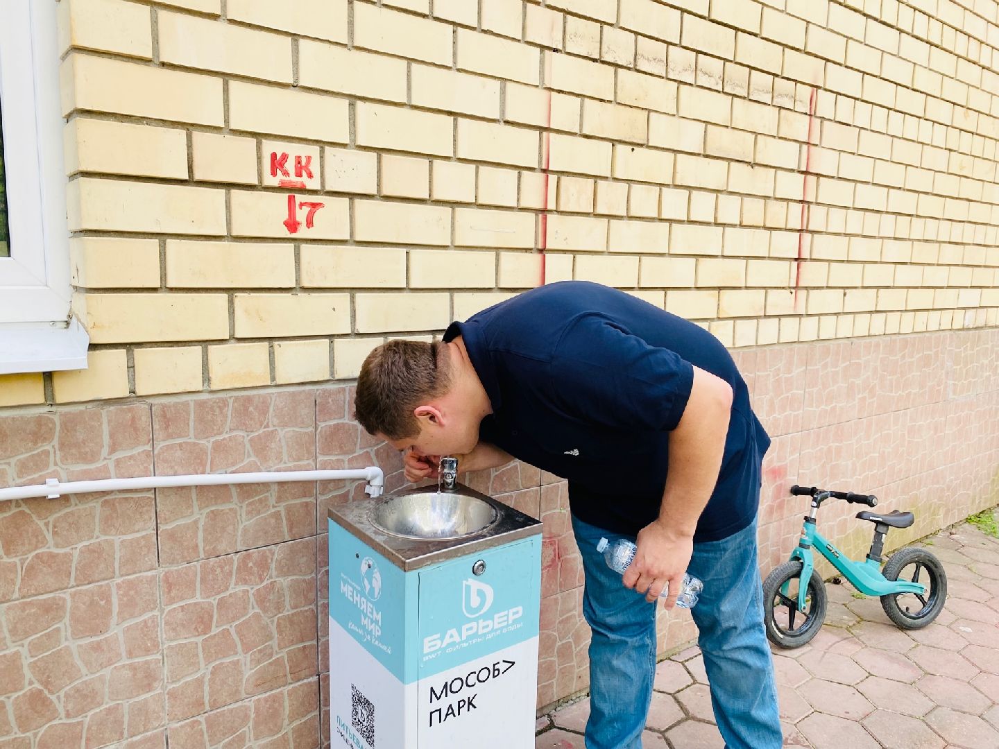 Домодедово, парк Елочки, питьевой фонтанчик, экология, вода