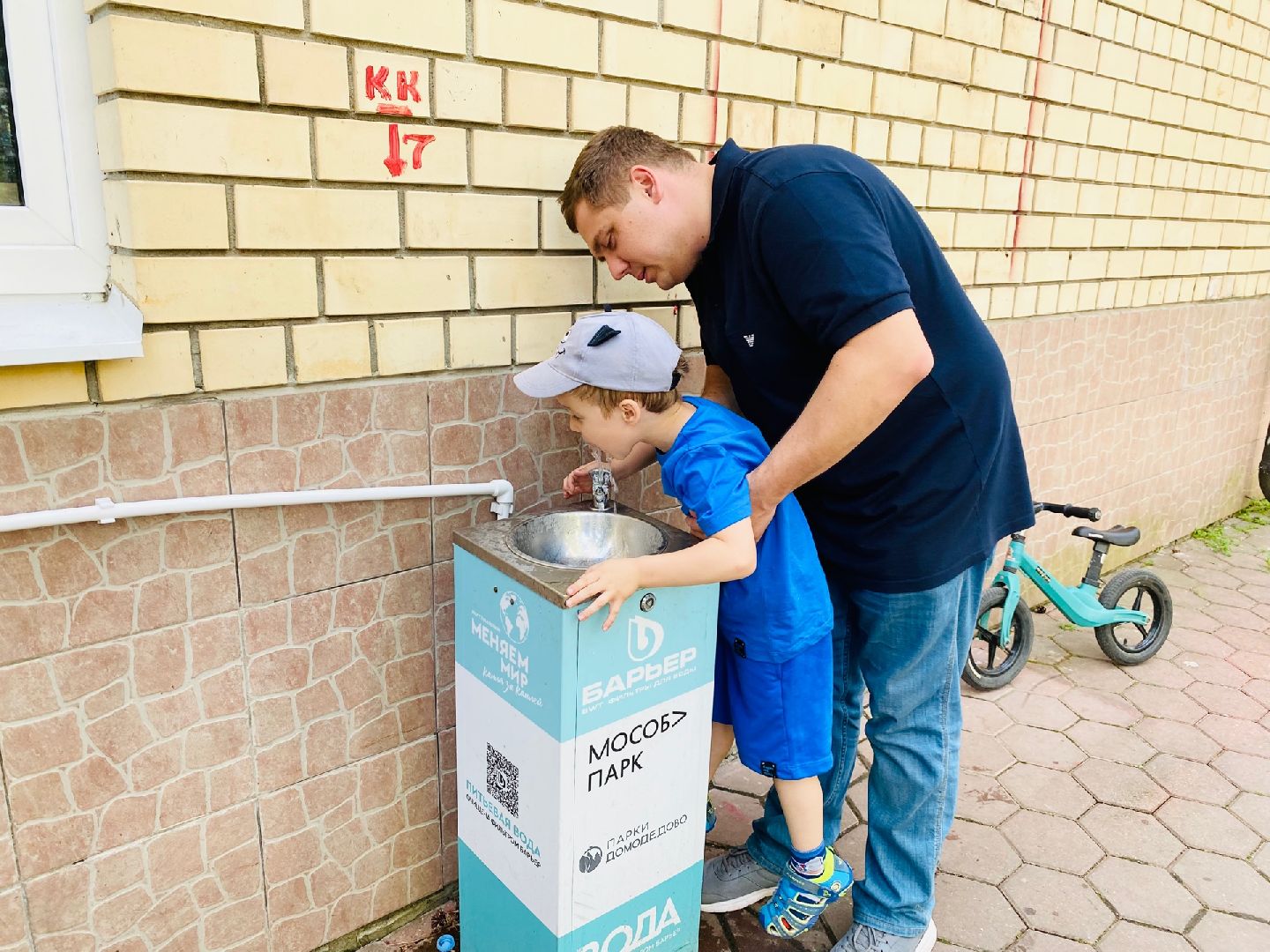 Домодедово, парк Елочки, питьевой фонтанчик, экология, вода