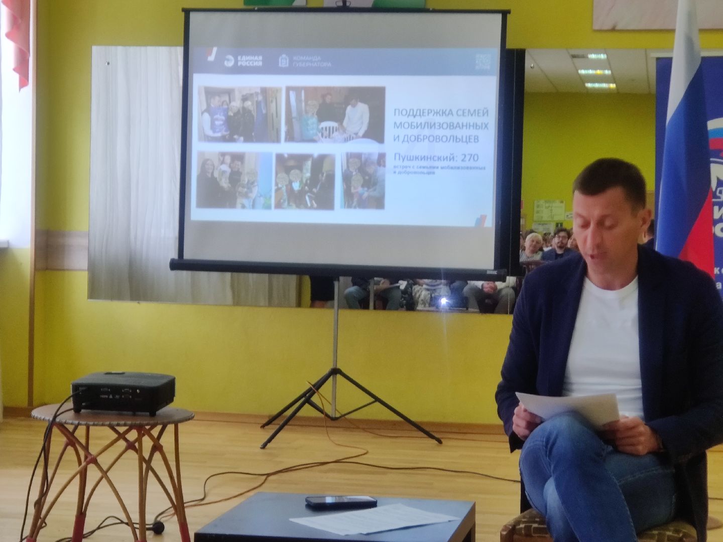 Красноармейск, Пушкинский, диалог с властью, перемены к лучшему