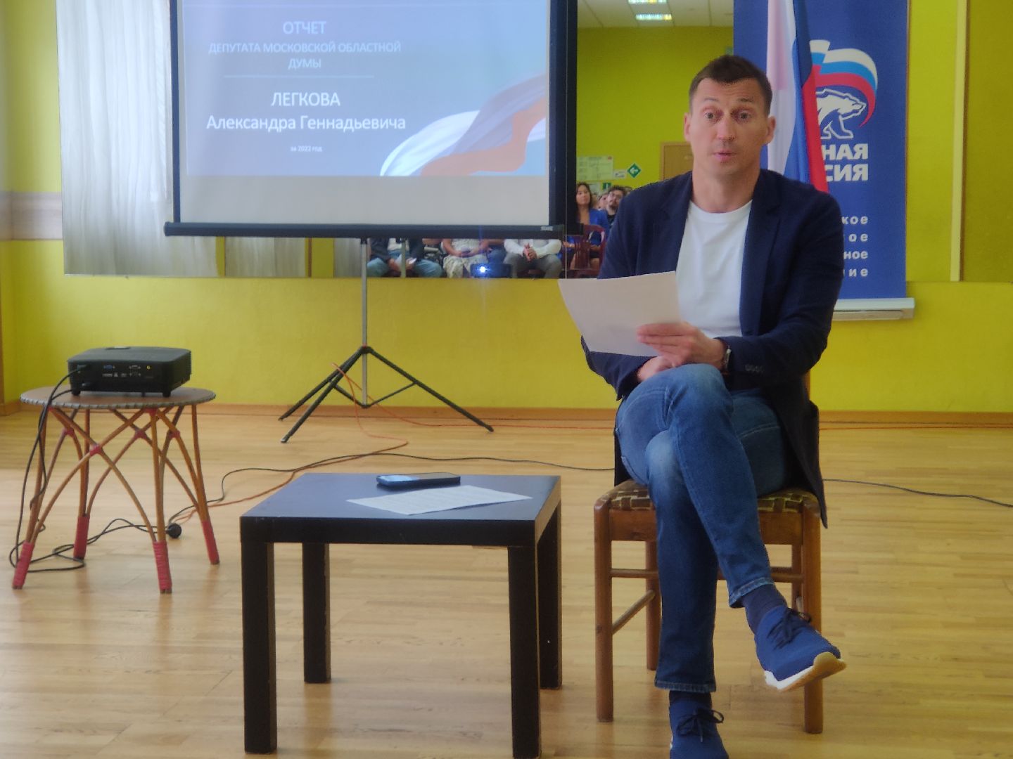 Красноармейск, Пушкинский, диалог с властью, перемены к лучшему