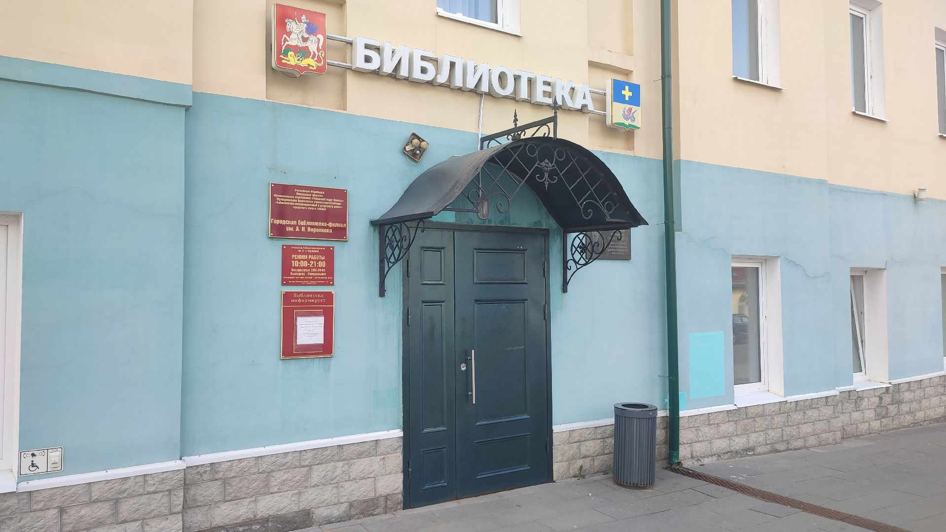 Кашира, Вера Толстова, художница, выставка, библиотека