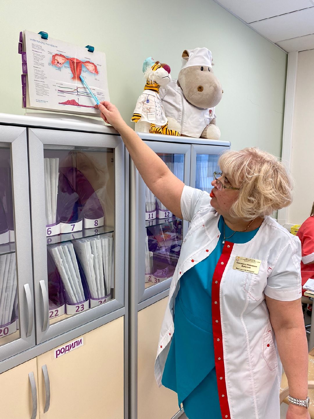 Раменское, общество