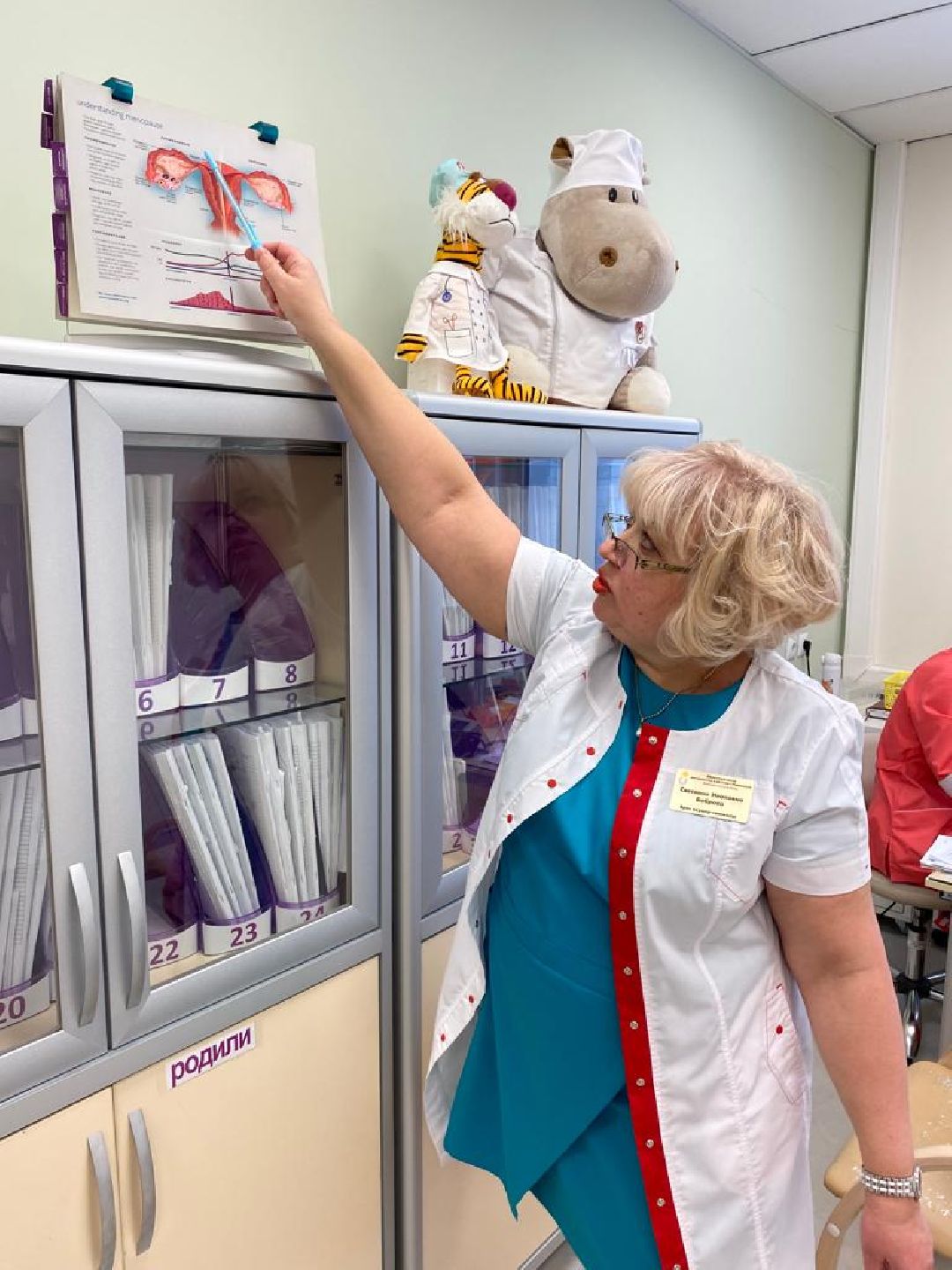 Раменское, общество