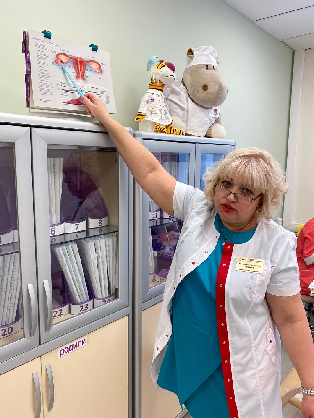 Раменское, общество