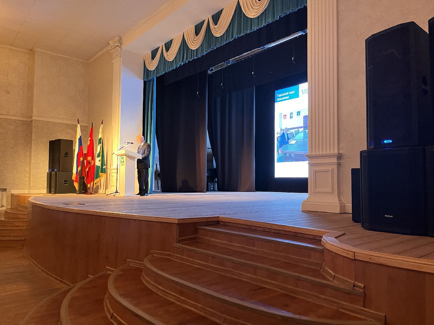 Шаховская, глава, отчет главы, собрание