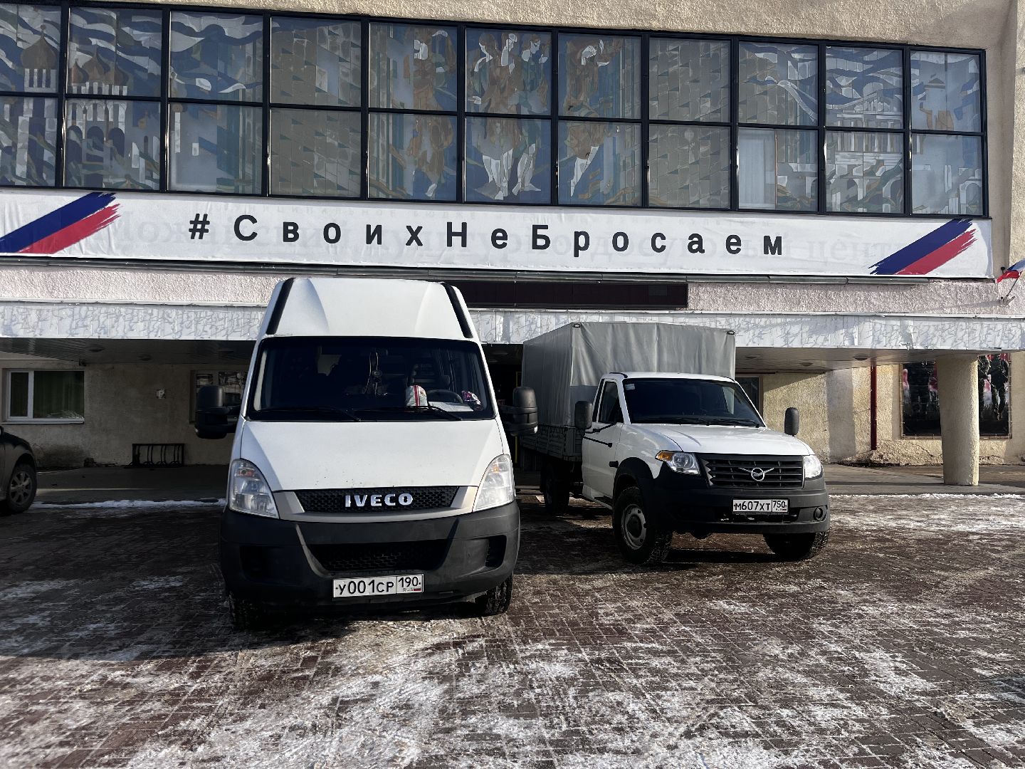 Можайск, Можайский городской округ, Подмосковье, отчёт главы, центр помощи семьям военнослужащих