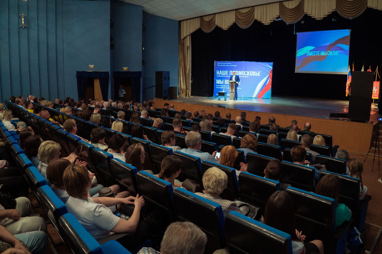 Можайск, Можайский городской округ, Подмосковье, отчёт главы, центр помощи семьям военнослужащих