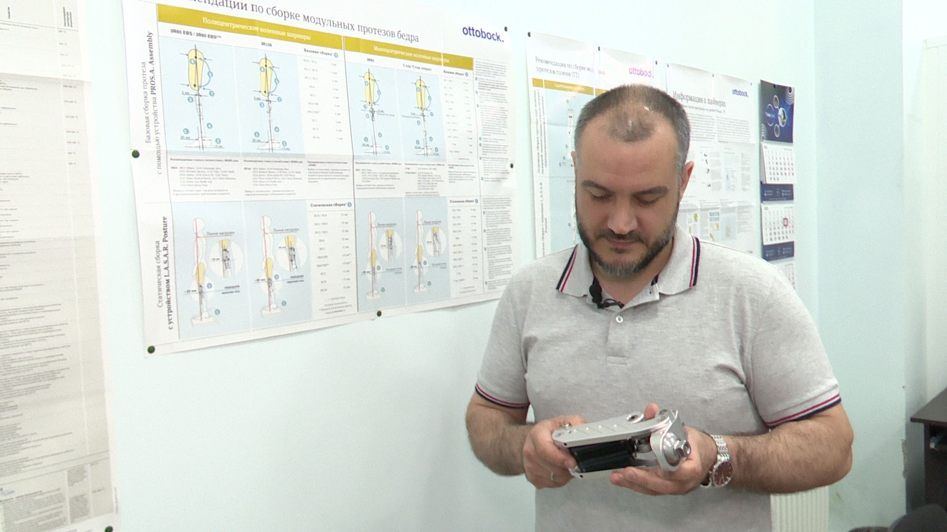 Реутов, Китай, Гуанчжоу, выставка, протезирование, комплектующие