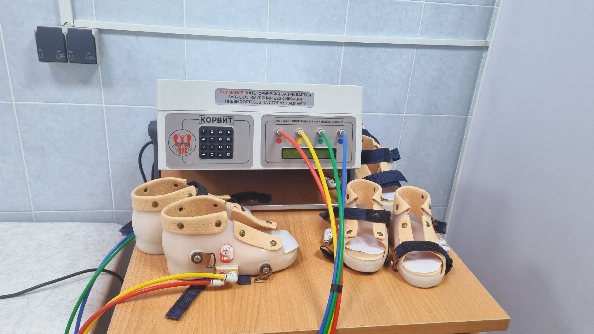 Подмосковье, Ивантеевка, дети, инвалиды