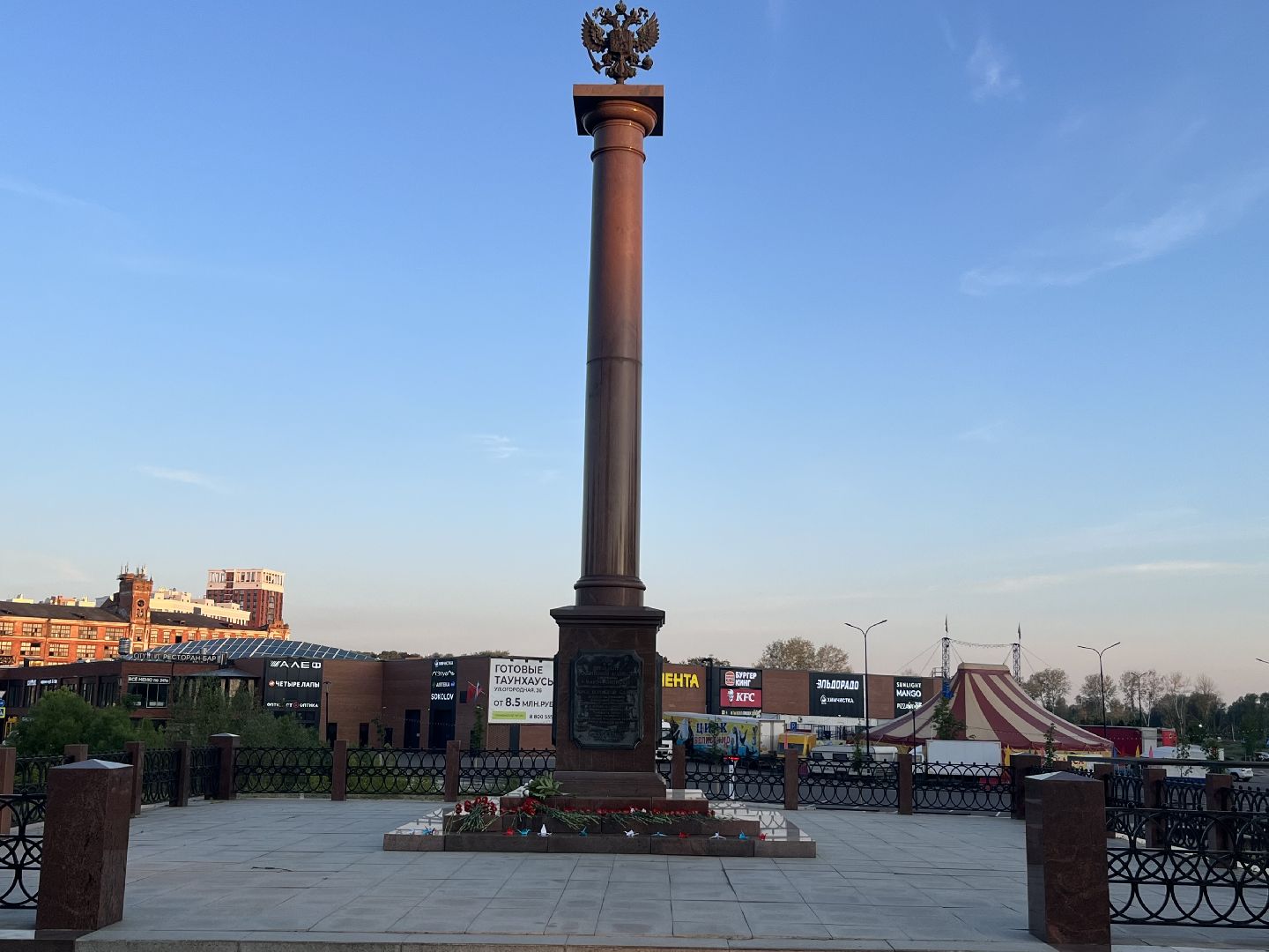 Наро-Фоминск, День памяти и скорби, 22 июня, Великая Отечественная война, память, патриотическое воспитание