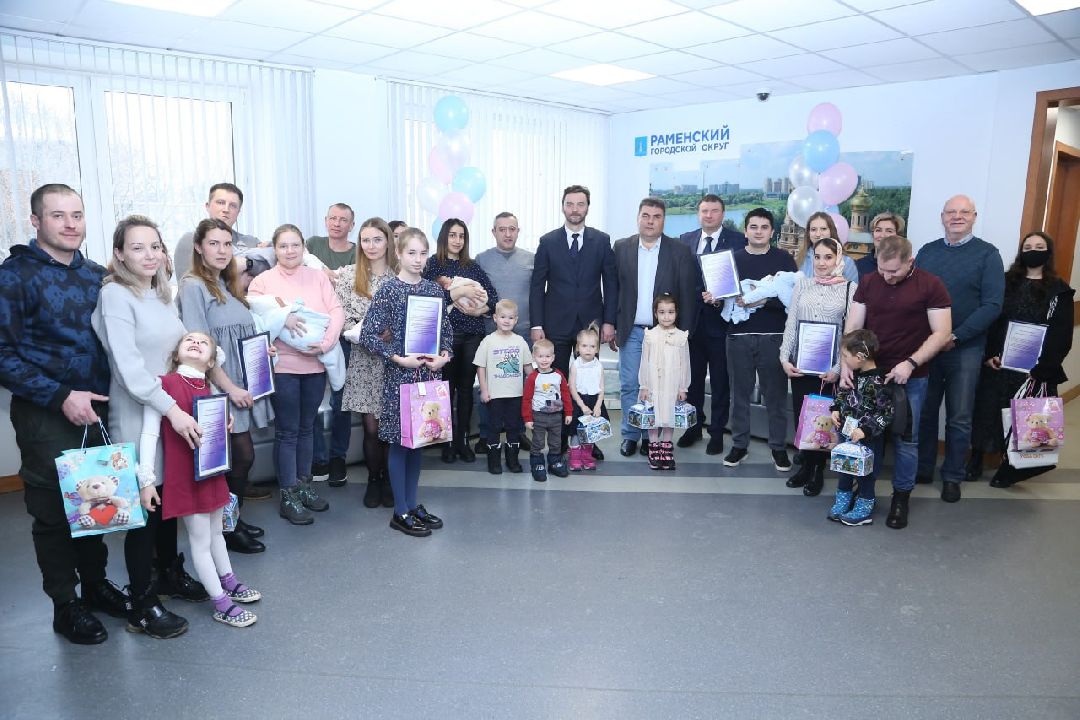 Раменское, общество