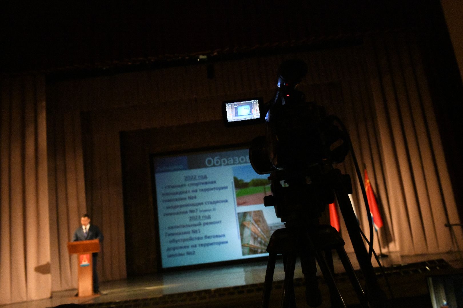 лыткарино, общество, отчёт, глава, планы,