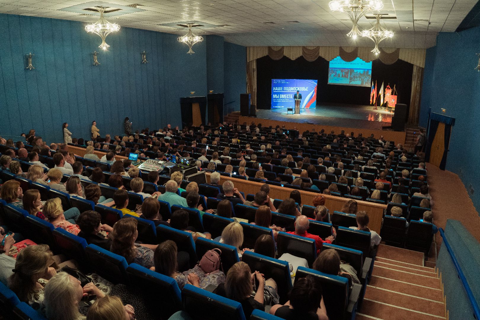 Можайск, Можайский городской округ, Подмосковье, отчёт главы, аварийный фонд, дольщики, губернатор, глава округа, решение проблемы