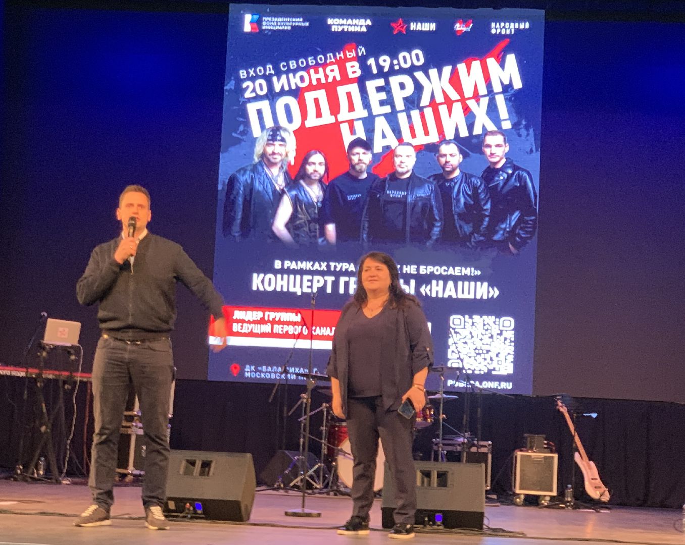 Балашиха, Подмосковье, СВО, группа НАШИ, Своих не бросаем, волонтёры, гуманитарная помощь