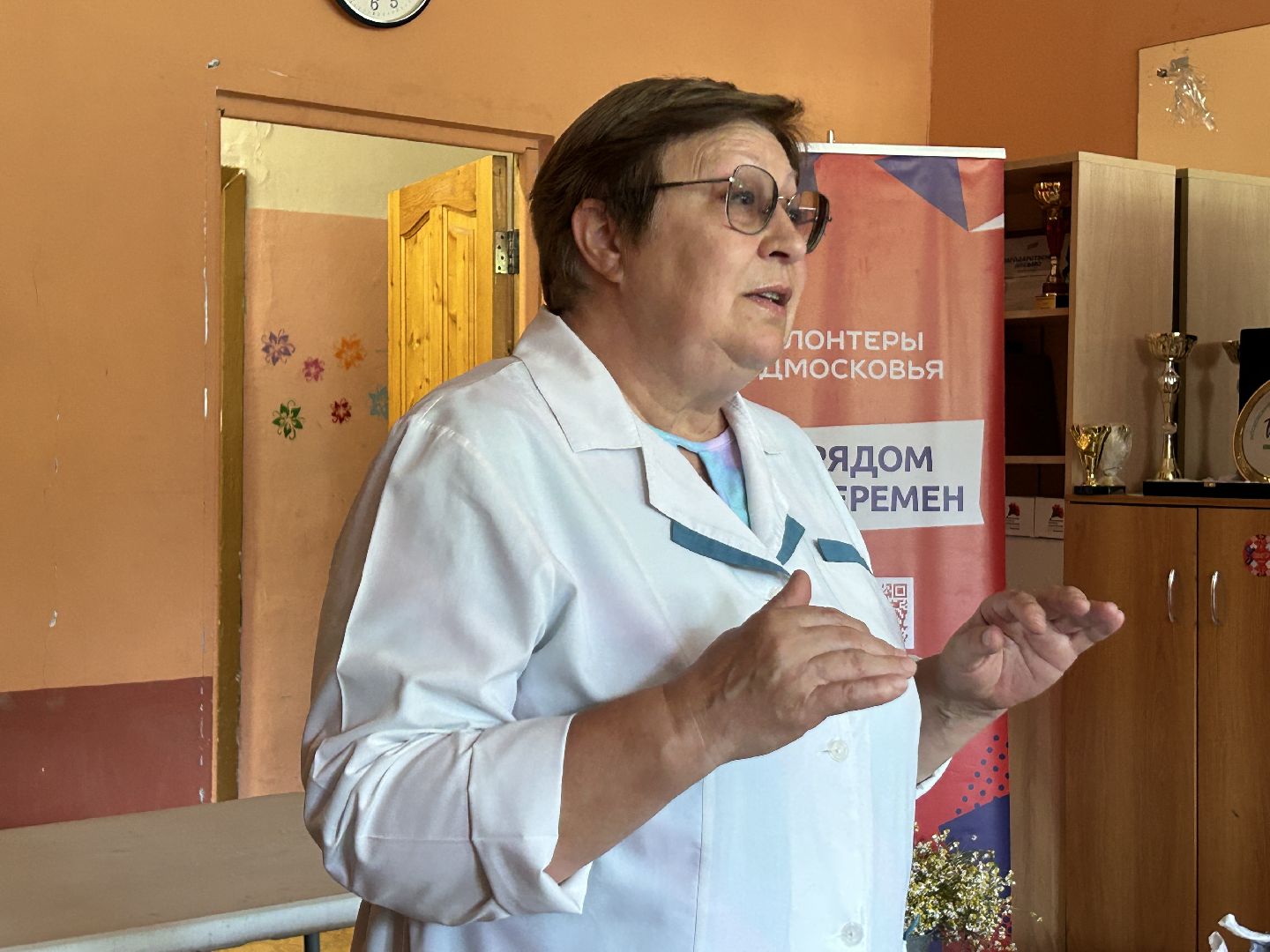 медицина, день молодежи, Фрязино