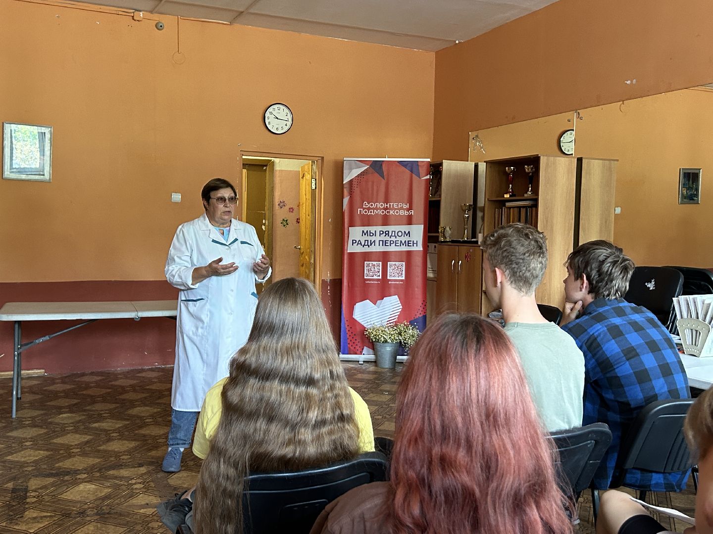 медицина, день молодежи, Фрязино