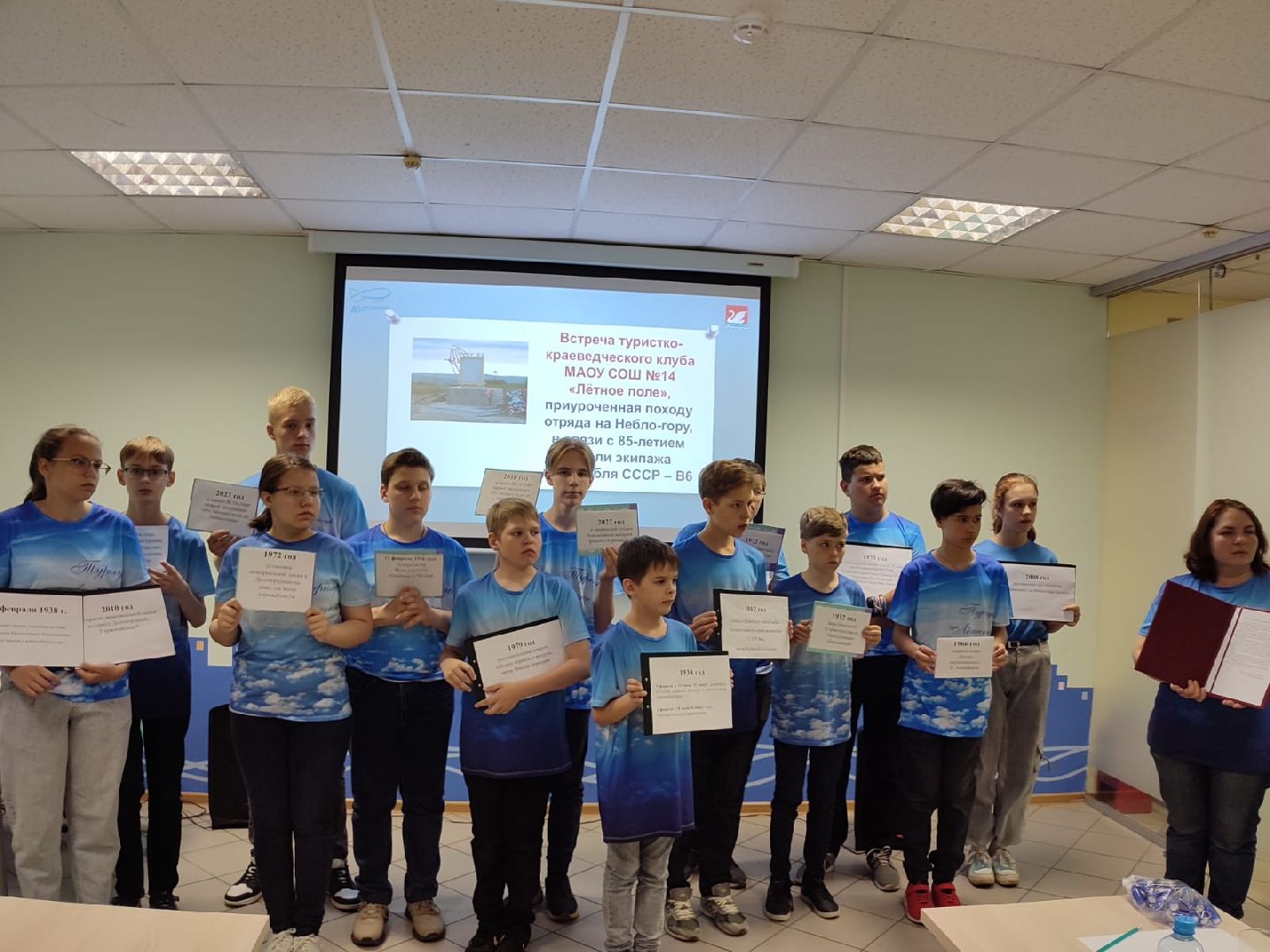 Долгопрудный, дирижаблисты, туризм, краеведение, школа 14, образование