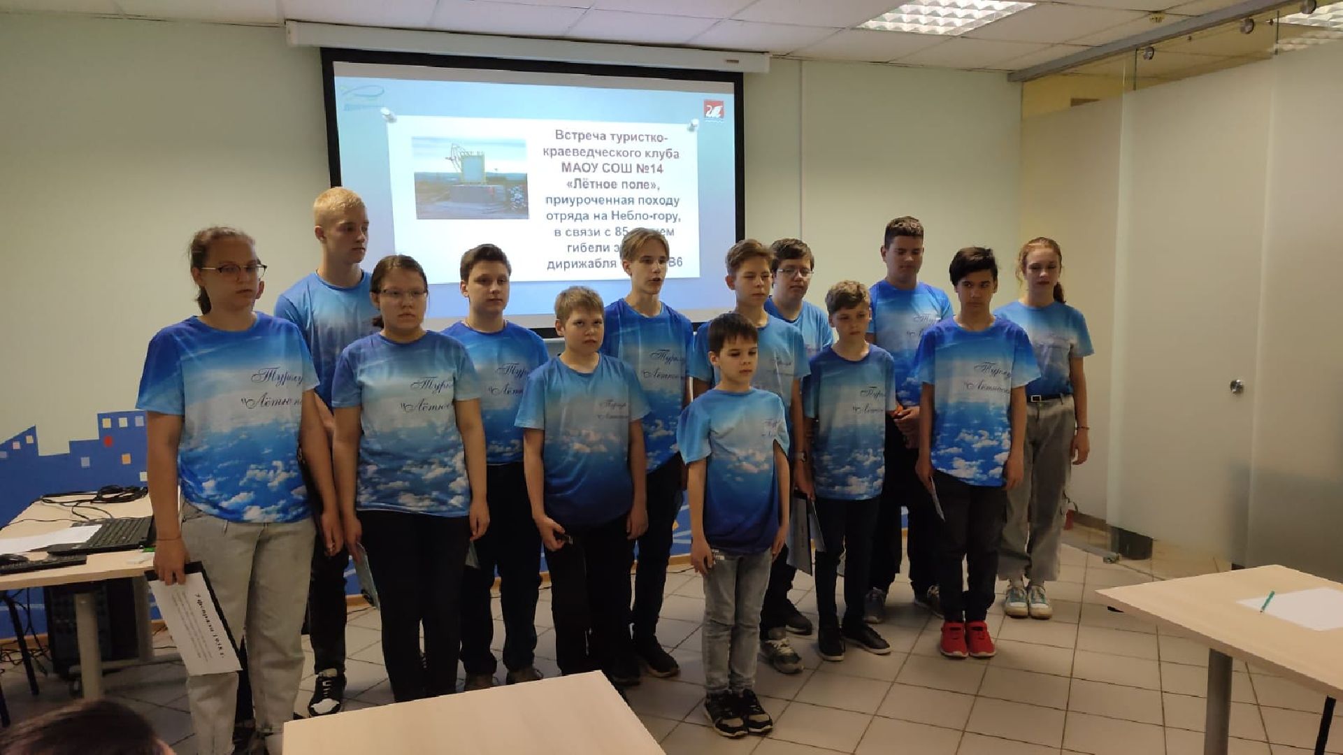 Долгопрудный, дирижаблисты, туризм, краеведение, школа 14, образование