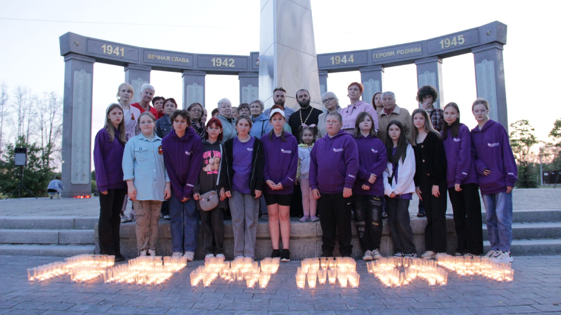 #Свечапамяти#Рошаль#БольшаяШатура#Всероссийскаяакция#ВОВ