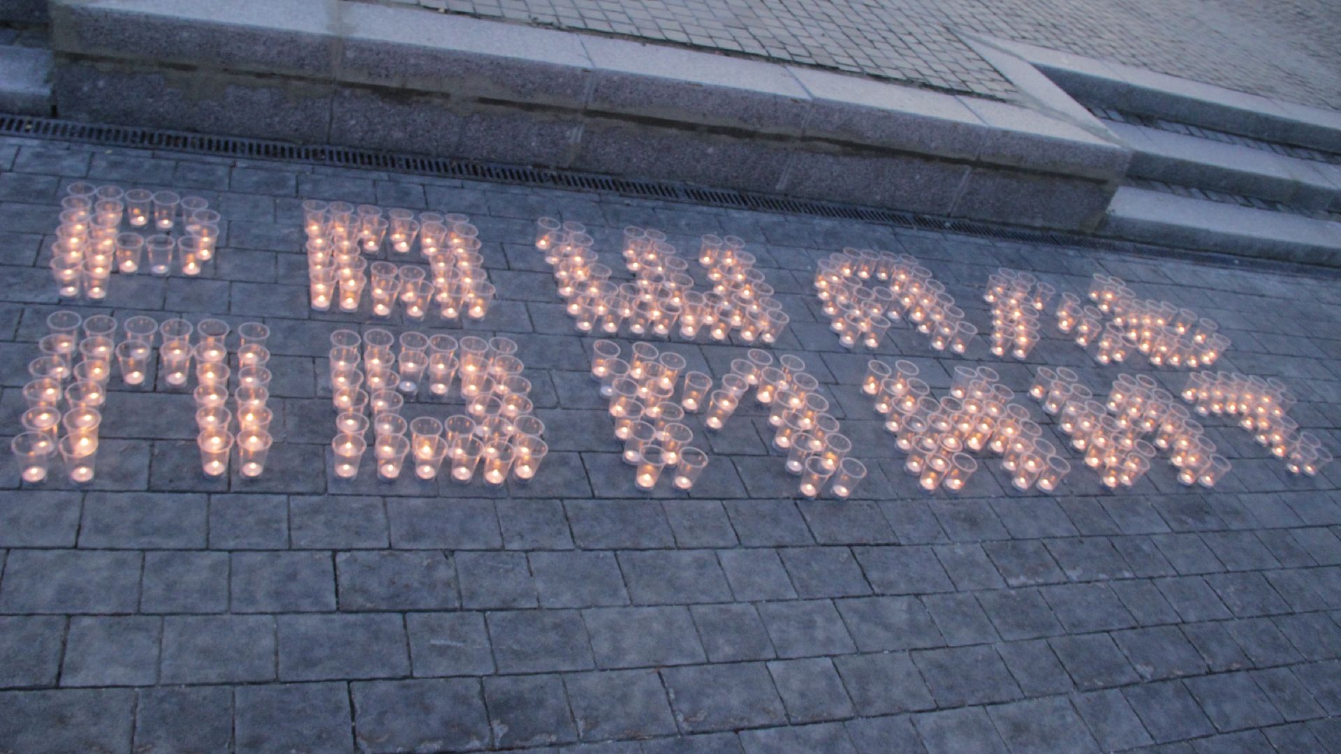 #Свечапамяти#Рошаль#БольшаяШатура#Всероссийскаяакция#ВОВ