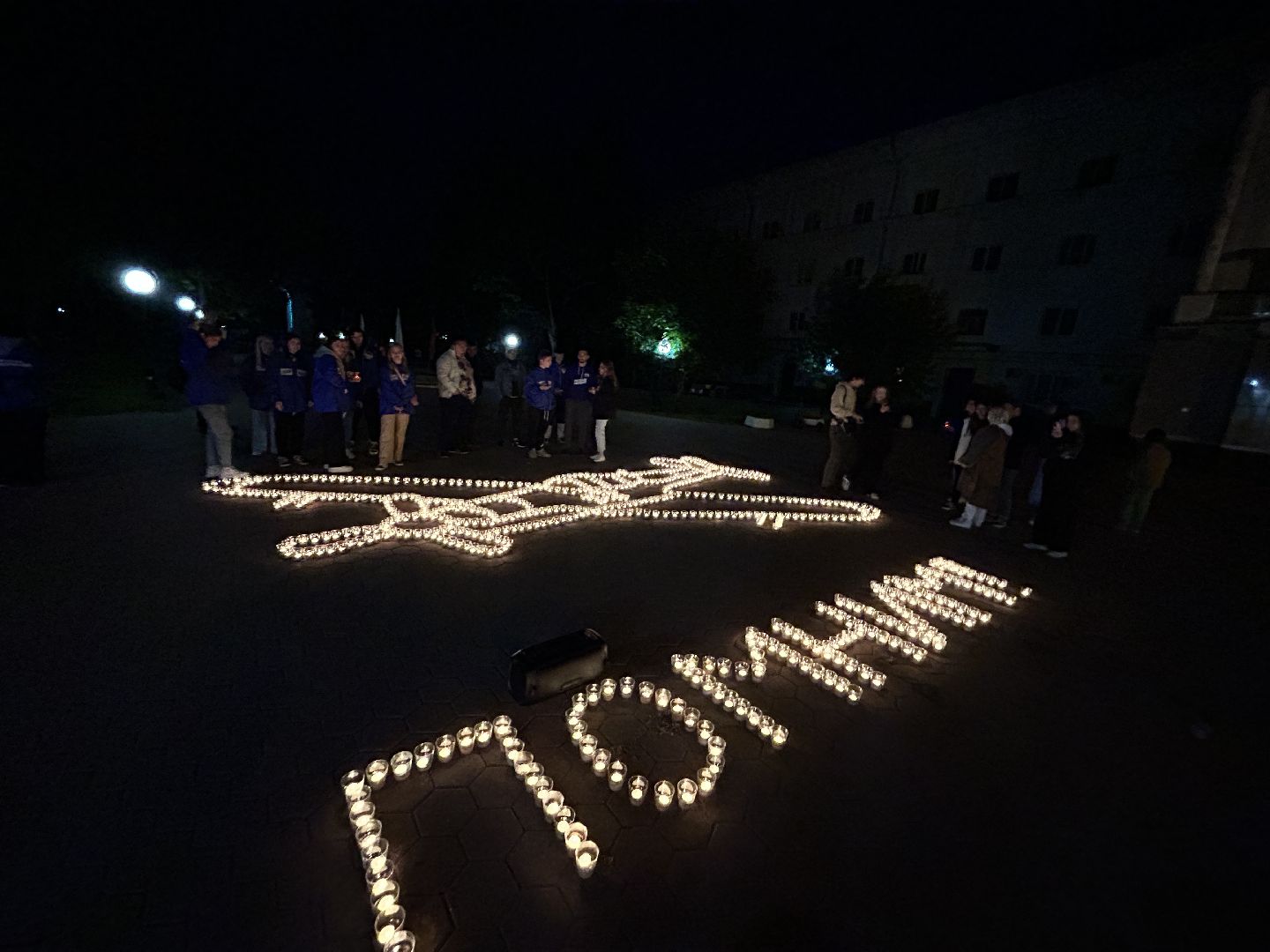 Акция, День памяти и скорби, Фрязино