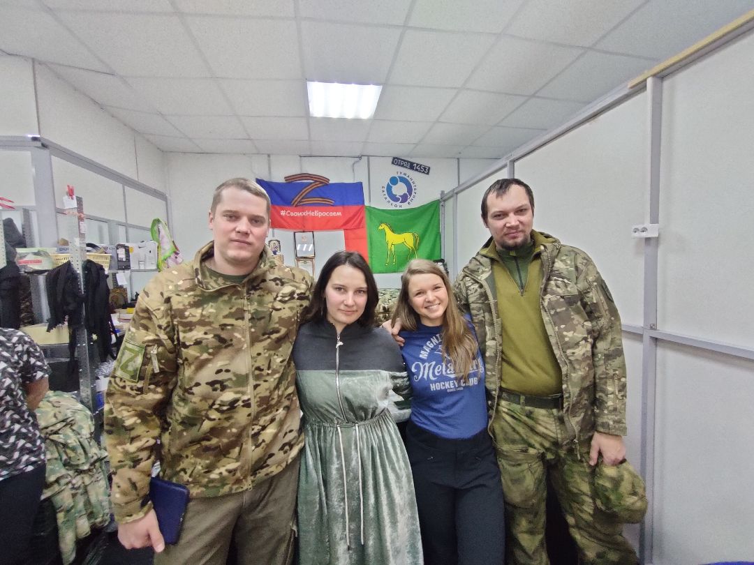 Раменское, общество