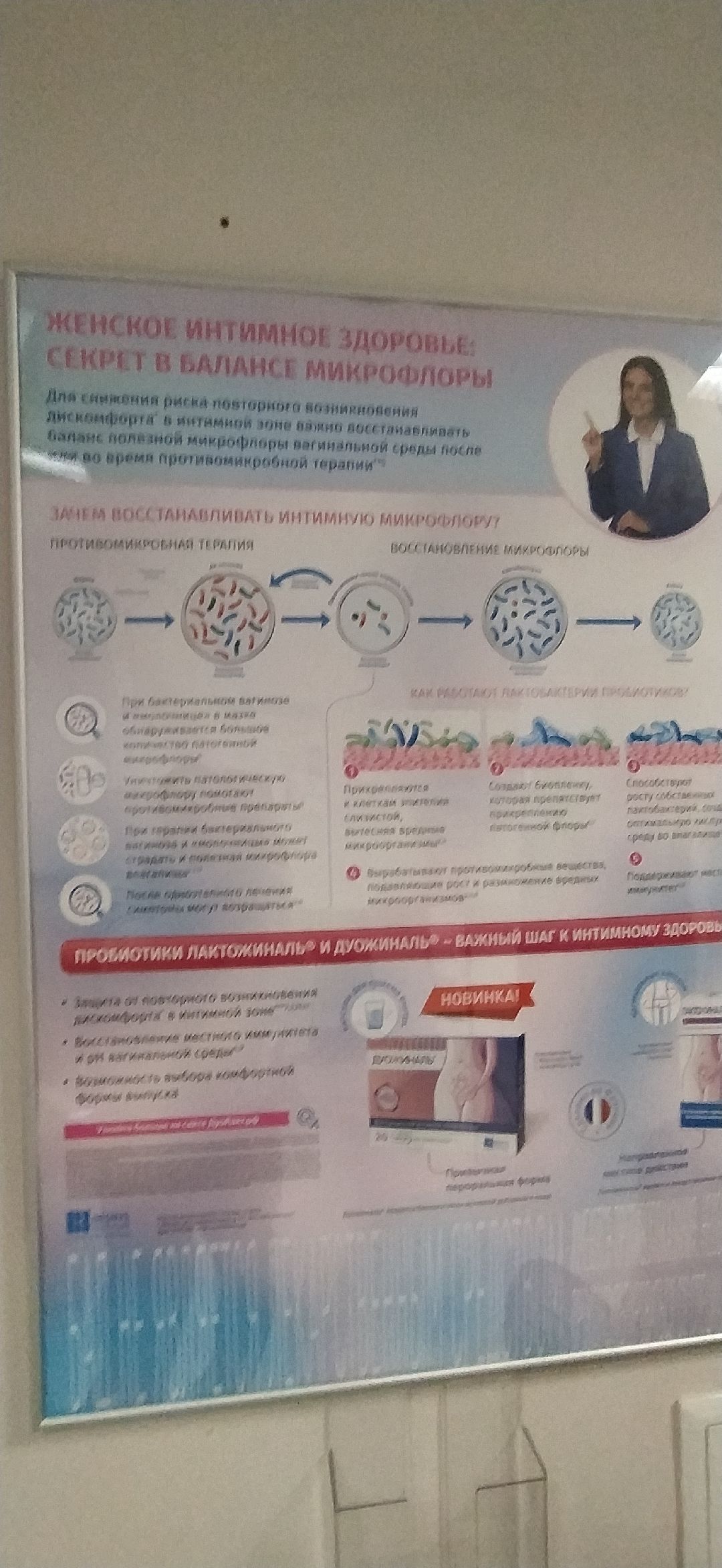 Щёлково, медицина