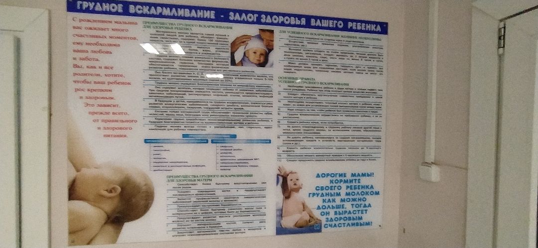 Щёлково, медицина