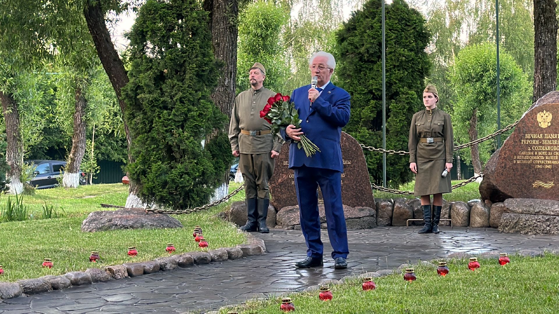 Одинцово, Память, День скорби, Великая Отечественная война