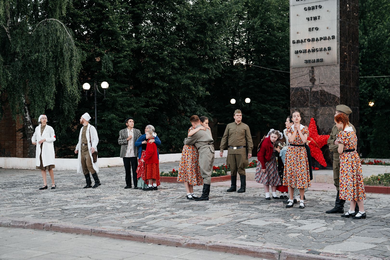Можайск, Можайский городской округ, Подмосковье, День памяти и скорби, вахта памяти, Можайск помнит, Великая Отечественная война, герои, война
