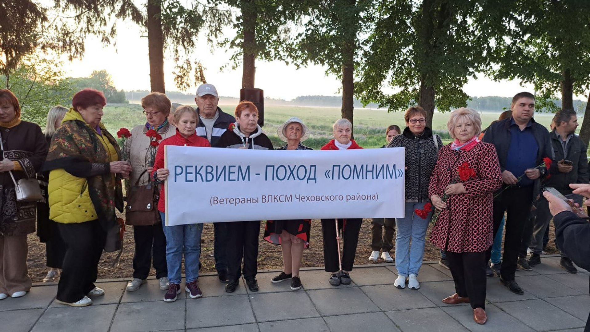 Чехов, День скорби, церемония, цветы, ВОВ, жители