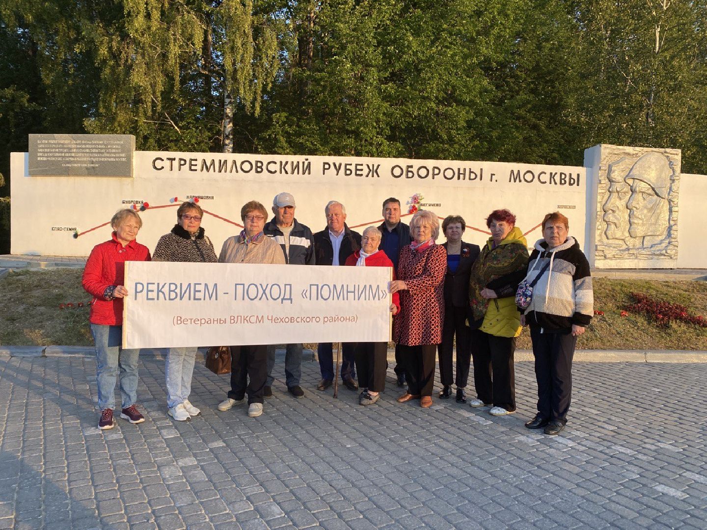 Чехов, День скорби, церемония, цветы, ВОВ, жители