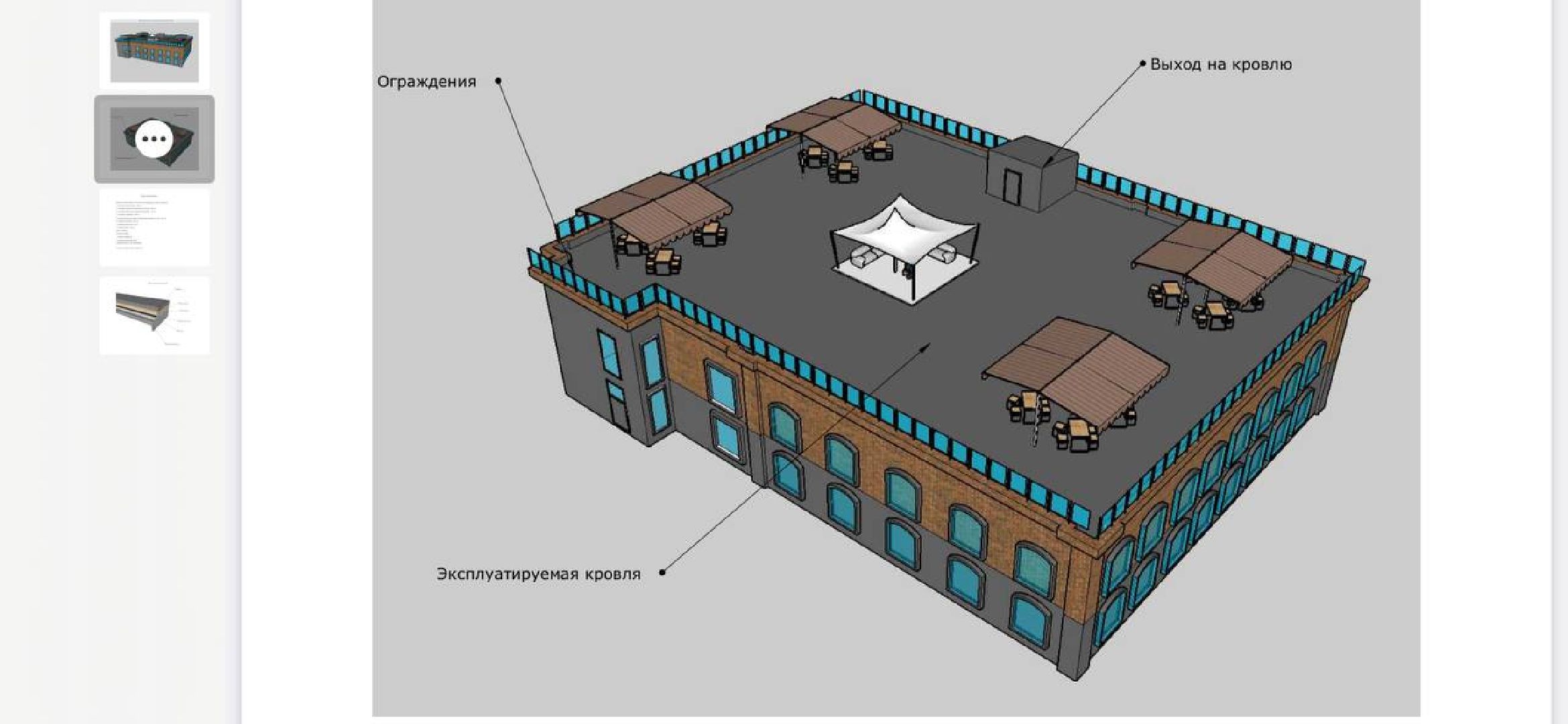 Чехов, благоустройство, панорамная площадка, крыша, завод, Энергомаш
