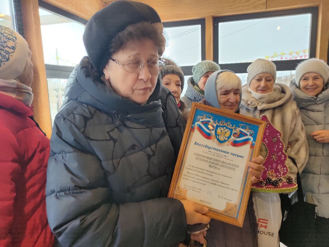 Раменское, общество