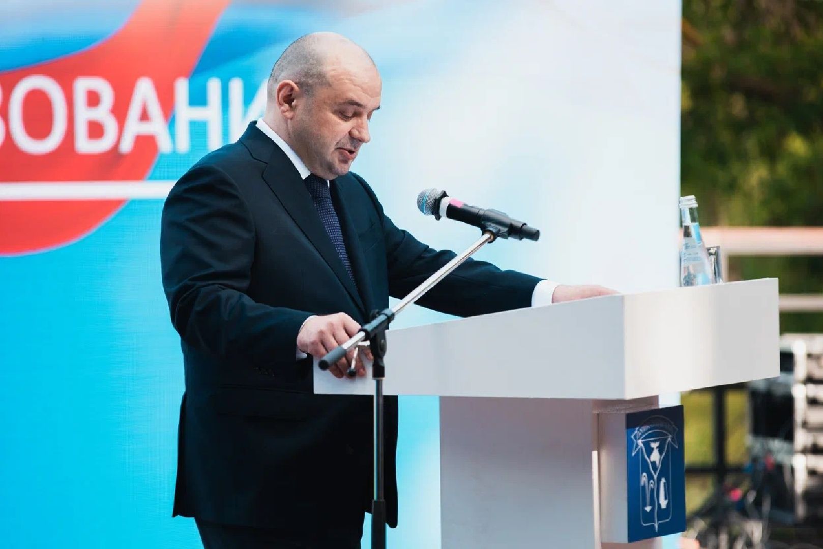 отчет главы, Лосино-Петровский, Подмосковье